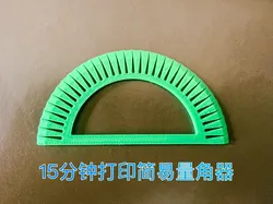 15-minute print, simple protractor - Free 3D Print Model
