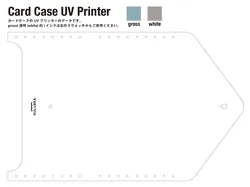 FabCafeカードケースUV