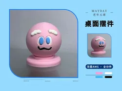 Mayday Ashin Ball Elderly Version - Free 3D Print Model
