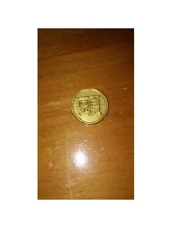 Kanji Coin (Heads or Tails?)