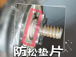 Anti-loosening spacer for detachable dumbbells | Nut loosening solution - Free 3D Print Model