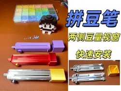 Perler Bead Pen, Press-type dispenser for 2.6mm diameter beads (one bead per press), with bead quantity window and storage compartment. Bead pen bead needle zc002 - Free 3D Print Model