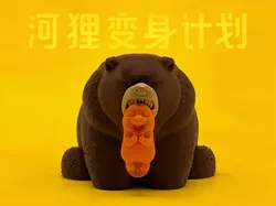 Beaver Transformation Project Mabel and Ellen (Bear and Beaver) - Bear carrying beaver in its mouth - Free 3D Print Model