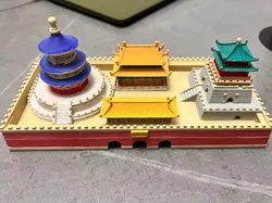 Beijing Elements - Free 3D Print Model