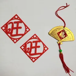 Lunar New Year Wang