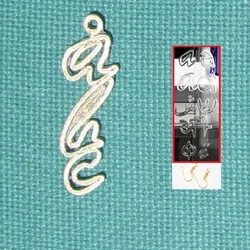 Personalised Brush Script Font Earring
