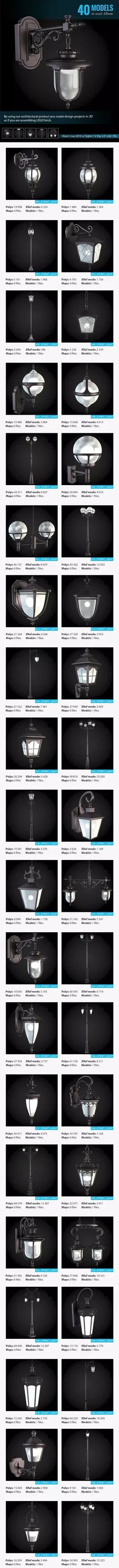 Street Lights Collection 3D model