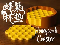 Honeycomb Coasters | with Storage Base - Free 3D Print Model