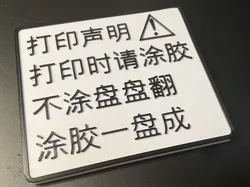 Send this to your friends who don't use glue - Free 3D Print Model