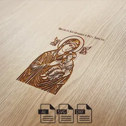 Laser cut digital file Presveta Bogorodica i Isus Hristos