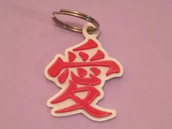 Gaara of the Desert Keychain - Free 3D Print Model