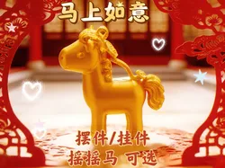 Year of the Horse: May All Wishes Come True - Rocking Horse Ornament, Hanging Charm, Pendant, Keychain - Blessing Cute Pony - Free 3D Print Model