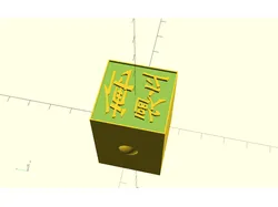 Chinese Name Seal Stamp