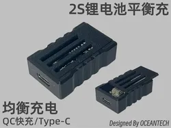 2S Balance Charger - Free 3D Print Model