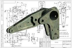Rocker (Lever Arm)