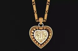 Allah Heart Pendant 2gm 3D print model