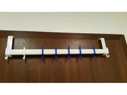 towel rail