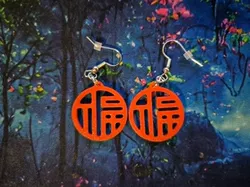 Lu Earrings (Prosperity) - Free 3D Print Model