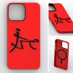 Red Minimalist Zen Calligraphy MagSafe Case iPhone 16 Pro Max 3D print model
