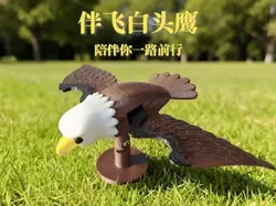 Flying Companion Bald Eagle (includes fully separated parts version and multi-color printing version) - Free 3D Print Model