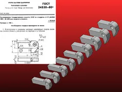 Step hinge stop for sheet metal stamping dies GOST 24530-80