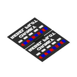 Chunky Rebel Pilot Multicolor Nameplates and Backer