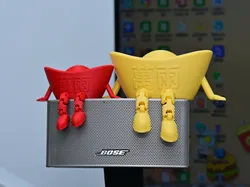 Articulated Yuanbao - Free 3D Print Model