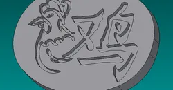 Chinese zodiac - rooster (button) by Vlastovka_777 | Download free STL model | Printables.com