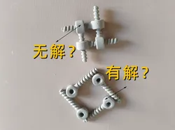 Unsolvable Four-Screw Puzzle - Free 3D Print Model