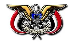 Yemen National Logo