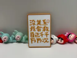 Desktop photo frame @我会救自己千千万万次 / Love your old self - Free 3D Print Model
