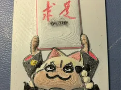Lao A (King Squitch) and Qiushi - Free 3D Print Model