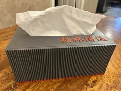 Tissue Paper Box – Standard 225×120×90 mm Tissues - Free 3D Print Model