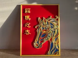Year of the Horse Cloisonné Enamel 3D Painting - Free 3D Print Model