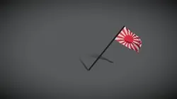 Japanese Imperial Flag