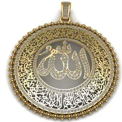 Majestic Allah Circular Calligraphy Pendant – Premium 3D Printable Jewelry Model