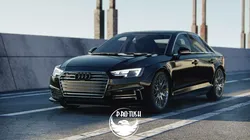 audi A4 3D model